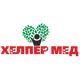 ООО "ХЕЛПЕР МЕД"
