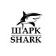 ООО "ФИРМА ШАРК"