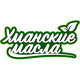 ООО "УМАНСКИЕ МАСЛА"