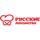 ООО ТД "РУССКИЕ ЛАКОМСТВА"