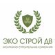 ООО "Экострой-ДВ"