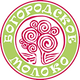 ООО "БОГОРОДСКОЕ МОЛОКО"