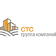 ООО "ГК СТС"