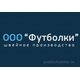 ООО "ФУТБОЛКИ"