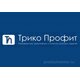 ООО "ТРИКО ПРОФИТ СПЕЦОДЕЖДА"