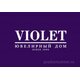 ООО "ЮД ВИОЛЕТ"