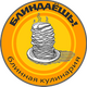 "БЛИНДАЁШЬ!"
