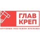 ООО "КОМПАНИЯ ГЛАВКРЕП"