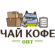 "Чай & Кофе ОПТ"