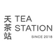 "Tea Station"