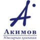 ООО "АКИМОВ"