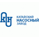 АО "КАТАЙСКИЙ НАСОСНЫЙ ЗАВОД"