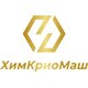 АО "ХИМКРИОМАШ"